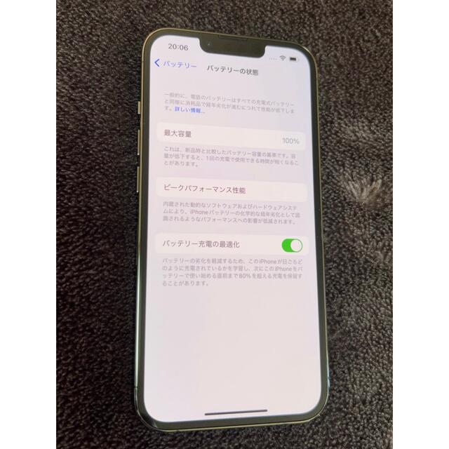 iPhone(アイフォーン)のiPhone13pro 128MB 本体　美品 スマホ/家電/カメラのスマートフォン/携帯電話(スマートフォン本体)の商品写真