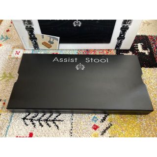 ヨシザワ　YOSHIZAWA アシストスツール　Assist Stool 足台　(その他)