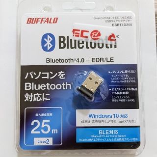 バッファロー(Buffalo)のBUFFALO Bluetooth4.0 USBアダプター BSBT4D200(PC周辺機器)