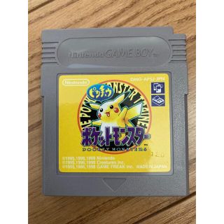 ゲームボーイ(ゲームボーイ)のGB ポケットモンスター ピカチュウ(携帯用ゲームソフト)