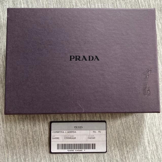 PRADA(プラダ)のプラダ システム手帳 メンズのファッション小物(手帳)の商品写真