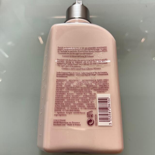 L'OCCITANE(ロクシタン)のロクシタン チェリーブロッサム シマーリング ボディミルク  250mL コスメ/美容のボディケア(ボディローション/ミルク)の商品写真