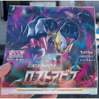 ポケモン(ポケモン)の専用　ポケモンカード ロストアビス 3ボックス　シュリンク付き(Box/デッキ/パック)