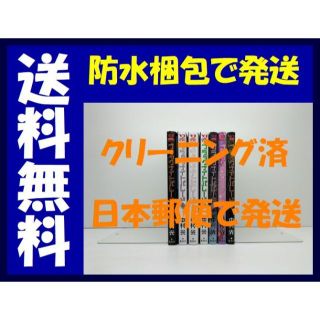 ブラックナイトパレード 中村光 [1-7巻 コミックセット/未完結](青年漫画)