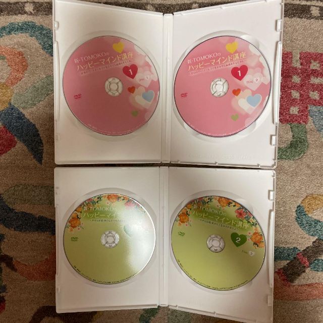 新・TOMOKOのハッピーマインド講座 1&2 DVD 2本セット