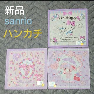 サンリオ(サンリオ)の◆　新品　sanrio　キティ　ボンボンリボン　ハンカチ　３枚セット(その他)