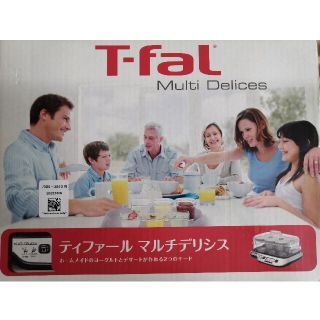 ティファール(T-fal)のティファール　マルチデリシス　ヨーグルトメーカー(調理機器)