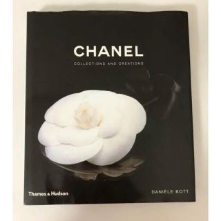 シャネル(CHANEL)の［レア商品！］ シャネル 洋書 コレクション ハードブック(洋書)