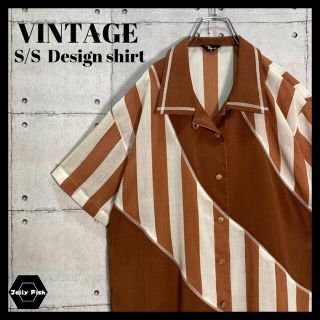 アートヴィンテージ(ART VINTAGE)の【レアデザイン】VINTAGE オープンカラー 半袖 ストライプシャツ 希少(シャツ)