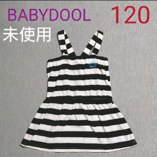 ベビードール(BABYDOLL)の未使用　BABYDOOL　パイル　ボーダー　ワンピース　120(ワンピース)