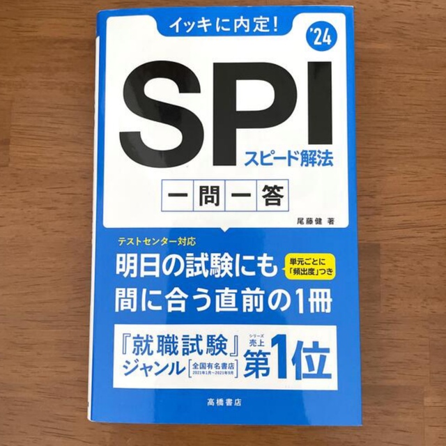 な様専用！！！ レディースのバッグ(ショルダーバッグ)の商品写真