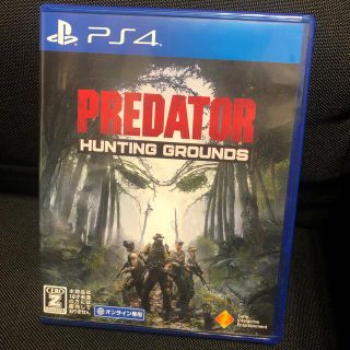 Predator： Hunting Grounds PS4(家庭用ゲームソフト)