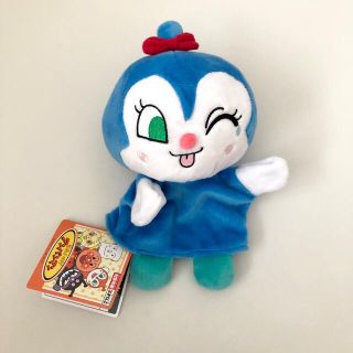 アンパンマン(アンパンマン)のコキンちゃん　手踊り人形 S   パペット(キャラクターグッズ)