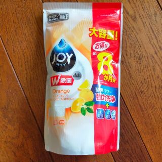 ジョイ 食洗機用洗剤 オレンジピール成分入り つめかえ用 特大(その他)