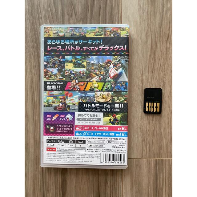 マリオカート8デラックス 任天堂 スウィッチ エンタメ/ホビーのゲームソフト/ゲーム機本体(家庭用ゲームソフト)の商品写真