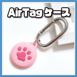 ★Air tag　エアータグ　ケース　猫　ピンク　可愛い　韓国(キーホルダー)