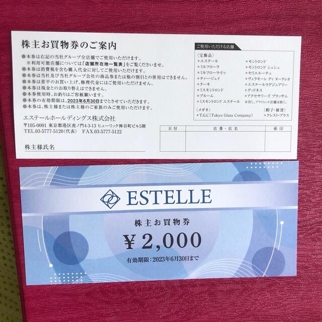 ESTELLE（As-me ESTELLE）(エステール)の合計4000円 レディースのアクセサリー(その他)の商品写真