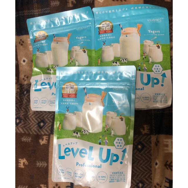 Level Up! レベルアップ　ヨーグルトミルク風味　３袋 食品/飲料/酒の健康食品(その他)の商品写真