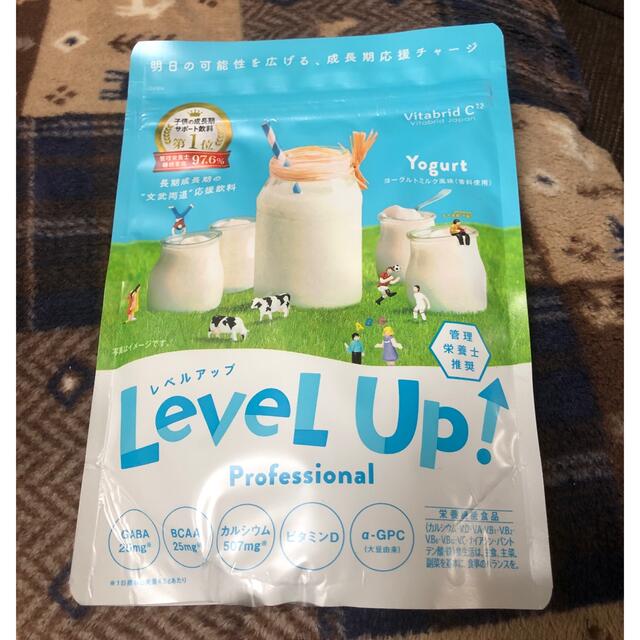 Level Up! レベルアップ　ヨーグルトミルク風味　３袋 食品/飲料/酒の健康食品(その他)の商品写真