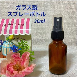 【除菌スプレーにも】❤️ガラス製スプレーボトル ❤️30ml❤️ (茶×黒) (エッセンシャルオイル（精油）)