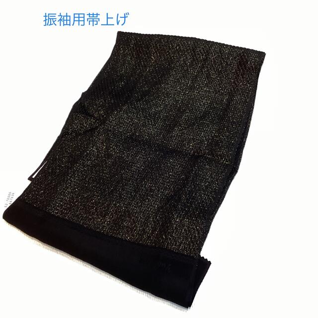 振袖用帯上げ oba026