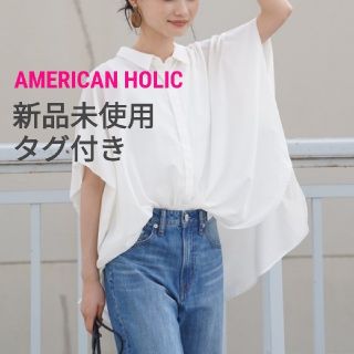 アメリカンホリック(AMERICAN HOLIC)の【新品未使用タグ付き】AMERICAN HOLIC　ボックスシャツ(シャツ/ブラウス(半袖/袖なし))