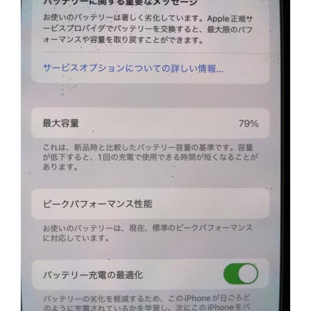 SIMロック解除済みApple iPhone XS 256GB 2