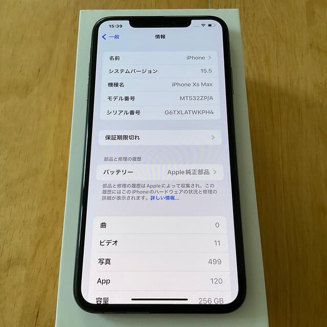 iPhone XS Max 256G sim free