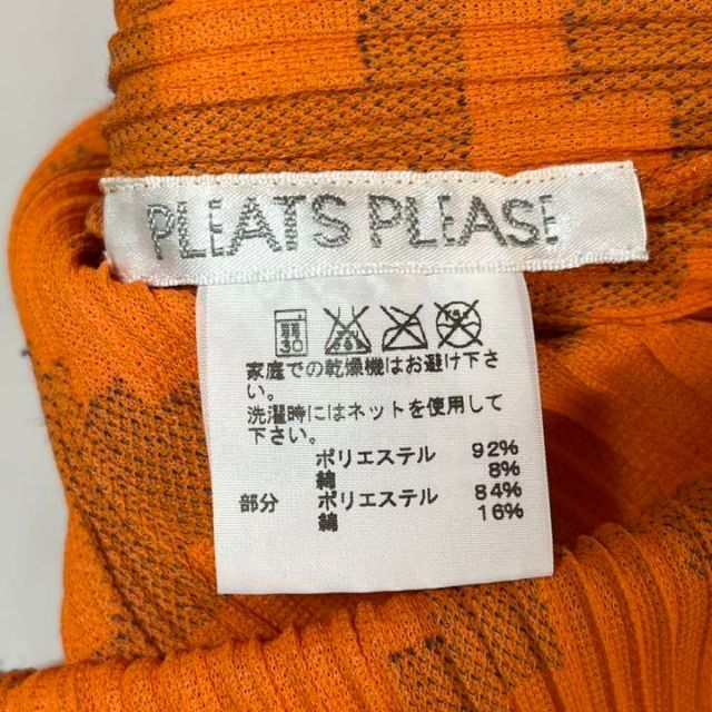 【極美品】15ss PLEATS PLEASE 総柄 プリーツカーディガン