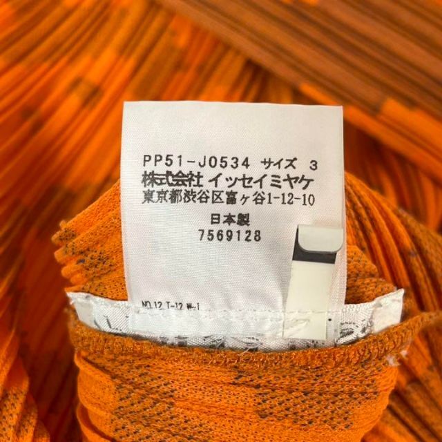 PLEATS PLEASE ISSEY MIYAKE - 【極美品】15ss PLEATS PLEASE 総柄