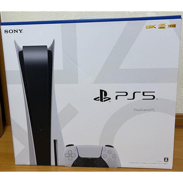 PS5 プレイステーション5