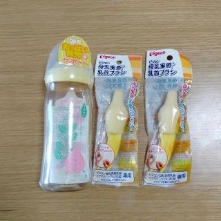 ピジョン(Pigeon)のピジョン 母乳実感哺乳びん　乳首ブラシ(哺乳ビン)