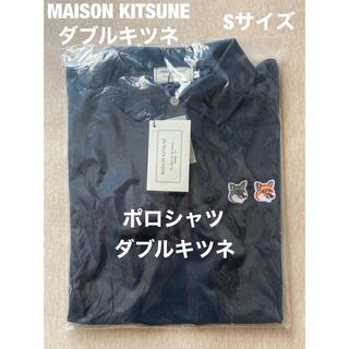 MAISON KITSUNE' - メゾンキツネ MAISON KITSUNE ポロシャツ ブラック S 新品 