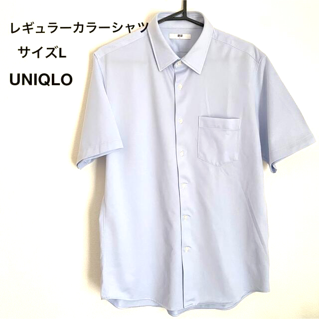 UNIQLO(ユニクロ)の【夏物SALE さらに値下げ】レギュラーカラーシャツ（半袖）　UNIQLO メンズのトップス(シャツ)の商品写真