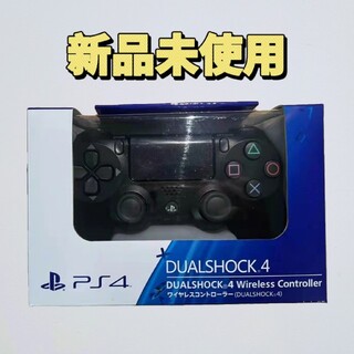 PlayStation4 - 新品未使用 PS4pro 1TB 激安価格 早い者勝ちの通販 by 