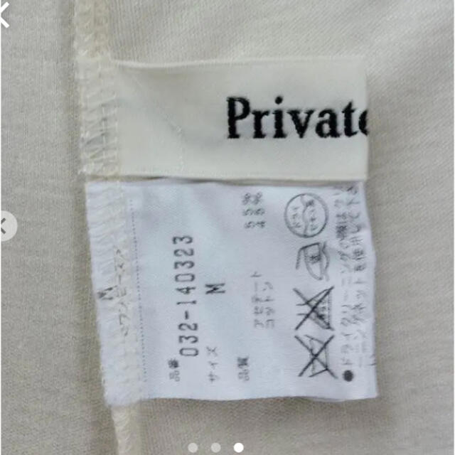 PRIVATE LABEL(プライベートレーベル)の美品☆PRIVATE LABEL(プライベートレーベル)　オフホワイトワンピース レディースのワンピース(ミニワンピース)の商品写真