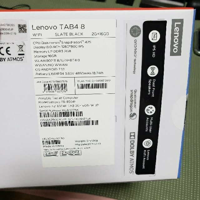 Lenovo TAB4 8 タブレット　Android 1