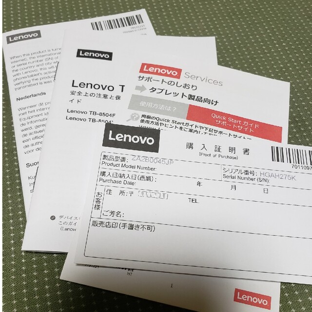 Lenovo TAB4 8 タブレット　Android 6