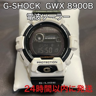 G-SHOCK - 【処分！！】CASIO G-SHOCK GWX 8900B 腕時計