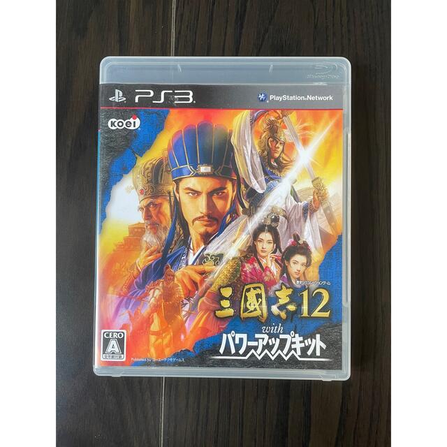 PlayStation3(プレイステーション3)の三國志12 with パワーアップキット PS3 エンタメ/ホビーのゲームソフト/ゲーム機本体(家庭用ゲームソフト)の商品写真