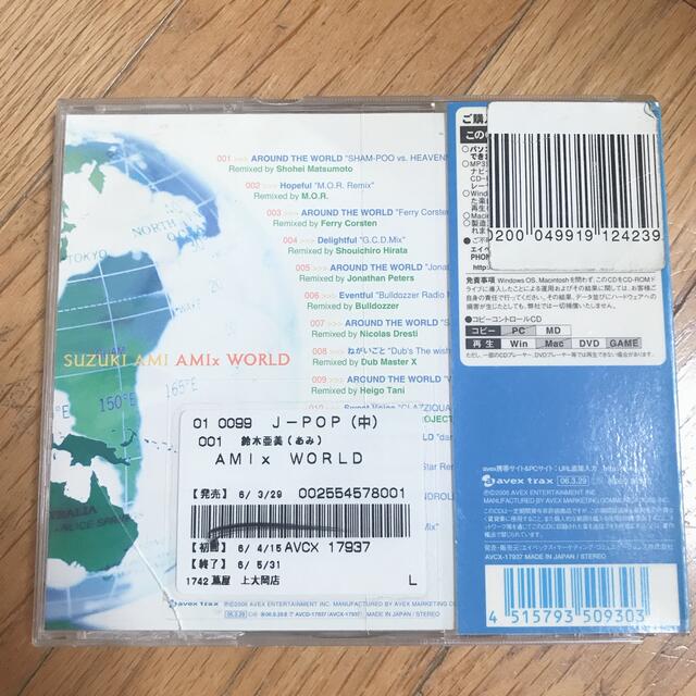 鈴木あみ AMIx WORLD エンタメ/ホビーのCD(ポップス/ロック(邦楽))の商品写真