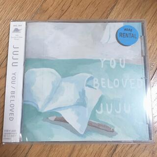 「YOU/BELOVED」  JUJU(ポップス/ロック(邦楽))