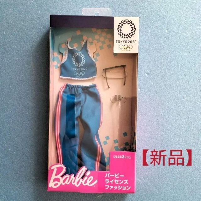 Barbie(バービー)の青【新品】Barbie バービー ライセンス　ファッション オリンピック キッズ/ベビー/マタニティのおもちゃ(ぬいぐるみ/人形)の商品写真