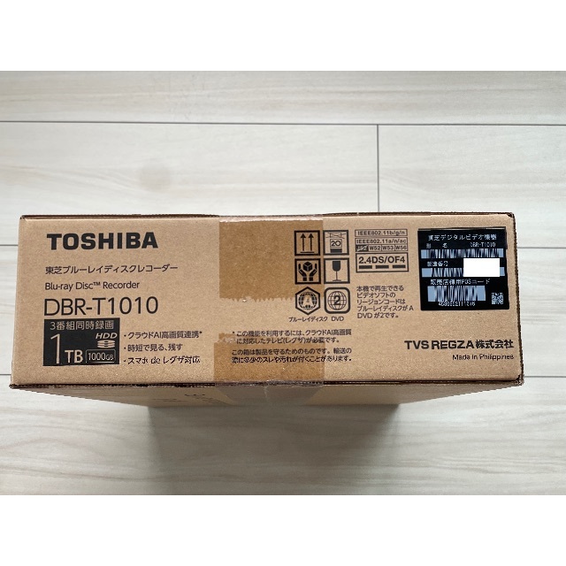 東芝(TOSHIBA) REGZAブルーレイ DBR-T1010 スマホ/家電/カメラのテレビ/映像機器(ブルーレイレコーダー)の商品写真