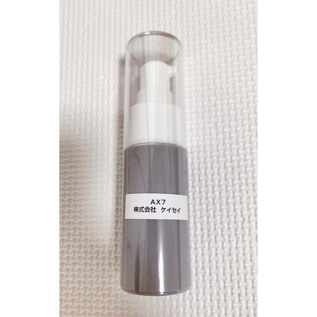 ケイセイ　AX7　アスタキサンチン配合美容液 コスメ/美容のスキンケア/基礎化粧品(美容液)の商品写真