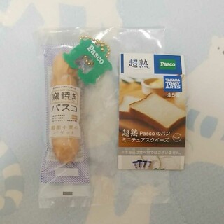 T-ARTS - 【新品未開封】超熟 Pascoのパン ミニチュアスクイーズ　窯焼きパスコ