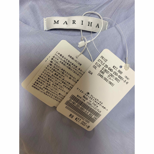 【完売】MARIHA 草原の虹のドレス マリハ Noble レディースのワンピース(ロングワンピース/マキシワンピース)の商品写真