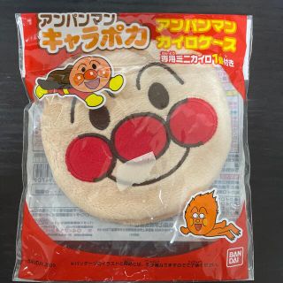 アンパンマン(アンパンマン)のアンパンマン　カイロケース(キャラクターグッズ)