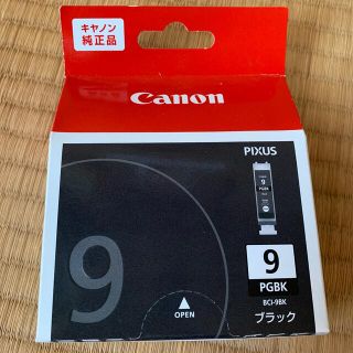 キヤノン(Canon)のキャンセル　PGBK9 ブラック(オフィス/パソコンデスク)