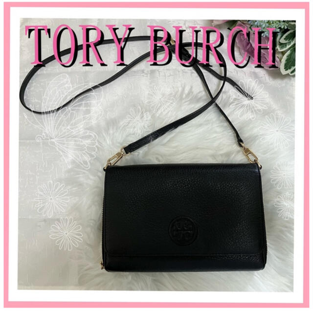 Tory Burch(トリーバーチ)の【極美品】トリーバーチ　ショルダーバッグ　BLACK 2way レディースのバッグ(ショルダーバッグ)の商品写真